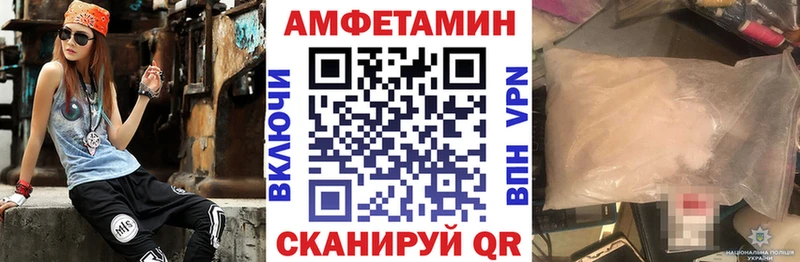 Амфетамин VHQ  Новомосковск 