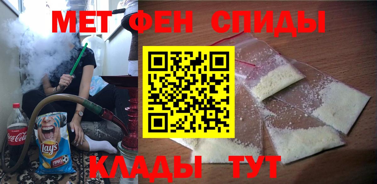 Новомосковск  АМФ  Вход с VPN  Amphetamine 97%  площадка клад  АМФ 
