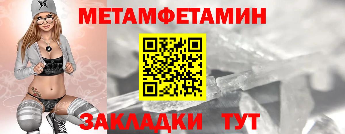 АМФЕТАМИН Premium Новомосковск