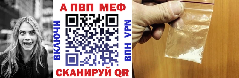 сайты даркнета наркотические препараты  кракен ТОР  Новомосковск  Alpha PVP Соль 