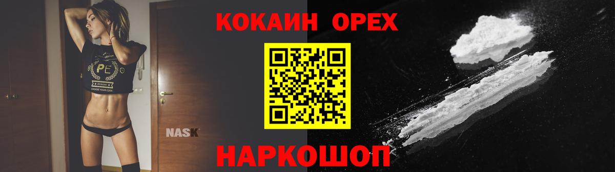 Cocaine  Cocaine Fish Scale  Вход с VPN  Cocaine Fish Scale  Новомосковск 