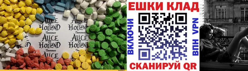 Ecstasy 99%  mega рабочий сайт  Новомосковск  что такое наркотик 