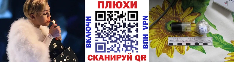 МЕГА ТОР  Новомосковск  Гашиш hashish 