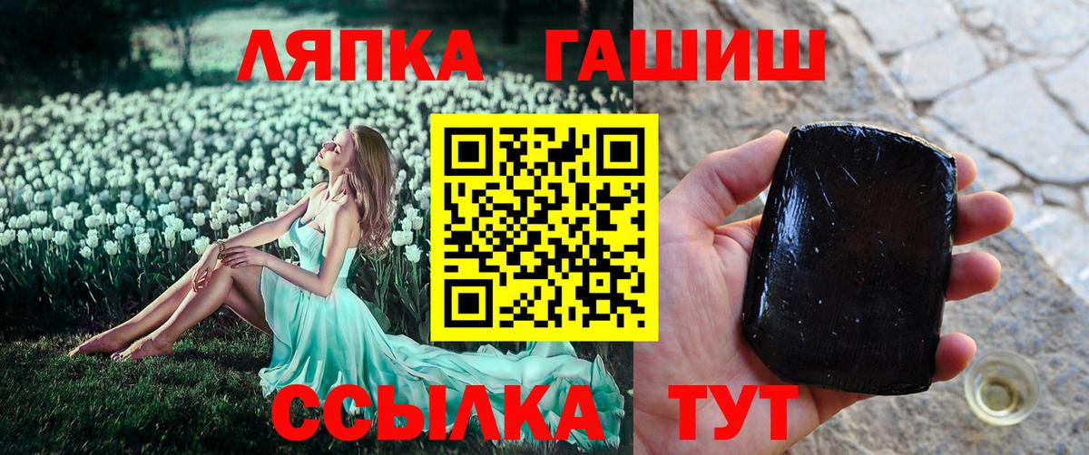 Новомосковск  ГАШ индика сатива  Вход с VPN 