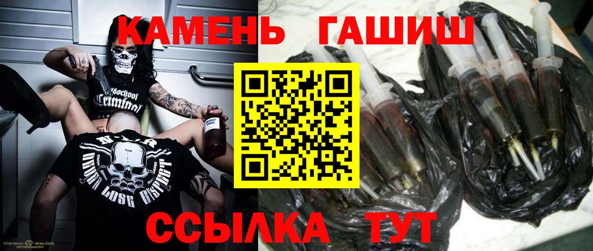 ГАШ AMNESIA HAZE Новомосковск