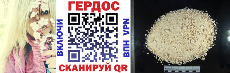 ГЕРОИН хмурый  OMG   Новомосковск 