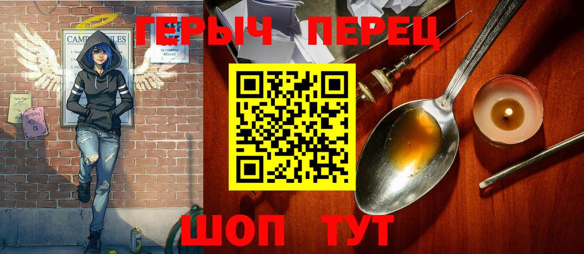 ГЕРОИН Афган  Вход с VPN  Новомосковск 