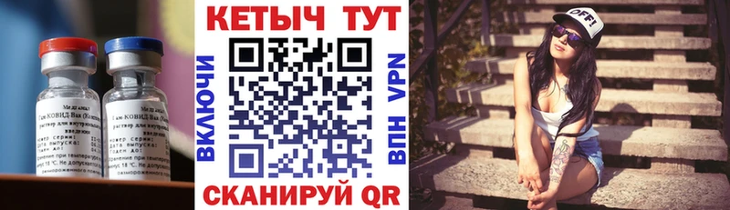 Кетамин ketamine  Новомосковск 