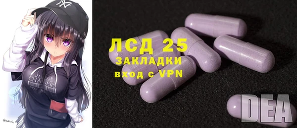 герыч Балабаново