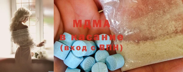 мет Елизово