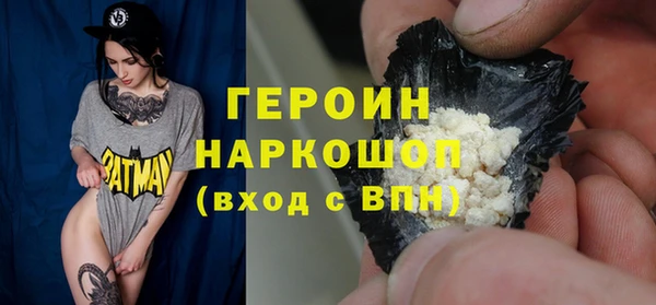 марки lsd Балахна