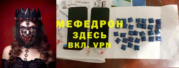 альфа пвп VHQ Баксан