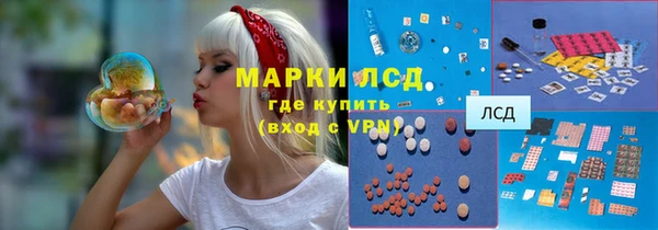герыч Балабаново