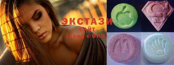 гашишное масло Ельня