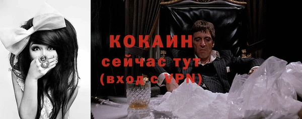 кокаин перу Гусь-Хрустальный