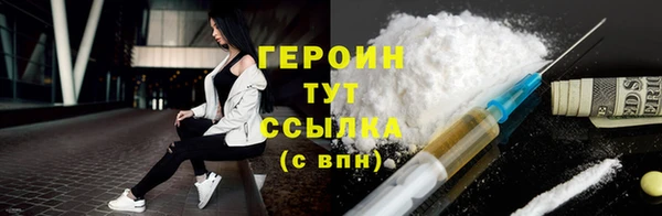альфа пвп VHQ Баксан