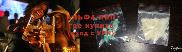 альфа пвп VHQ Баксан