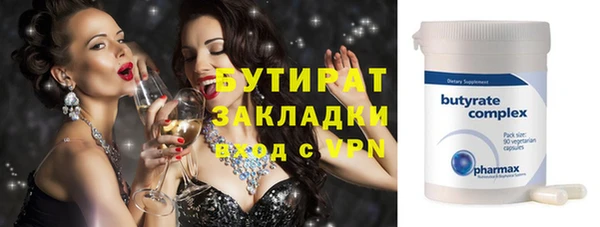 герыч Балабаново