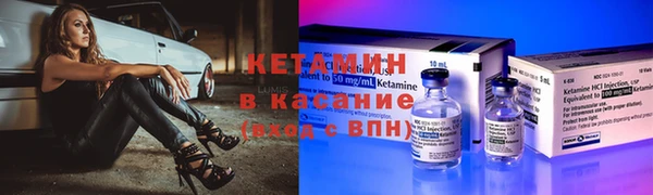 альфа пвп VHQ Баксан