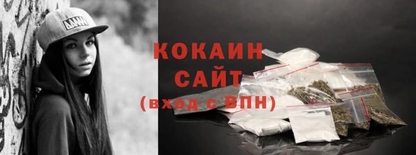 альфа пвп VHQ Баксан