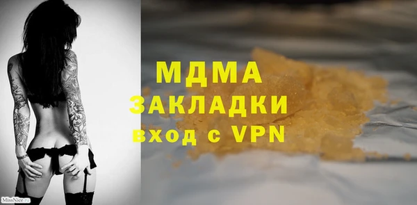 альфа пвп VHQ Баксан