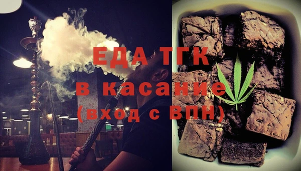 марки lsd Балахна