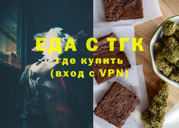 марки lsd Балахна