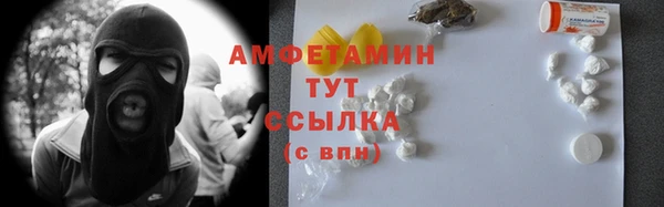альфа пвп VHQ Баксан