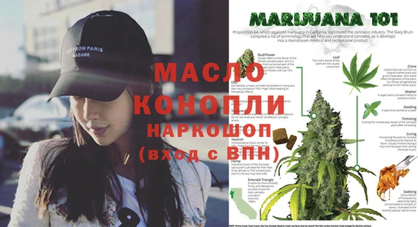 герыч Балабаново