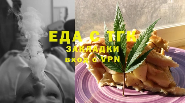 стафф Гусиноозёрск
