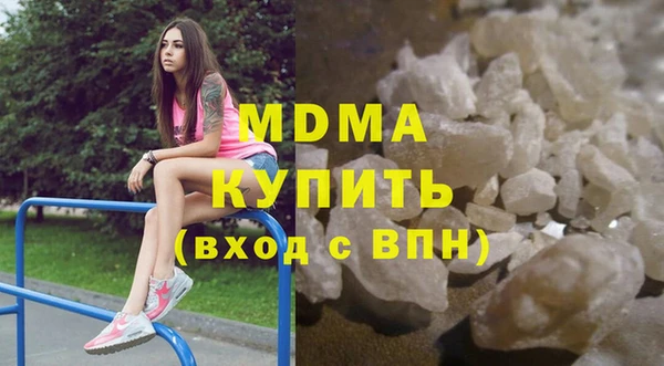 герыч Балабаново