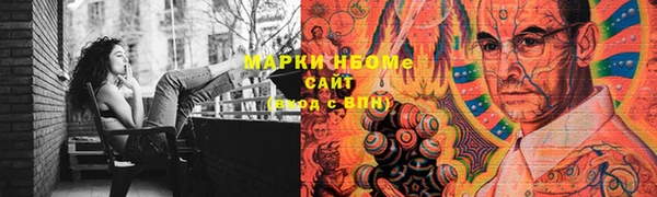 марки lsd Балахна
