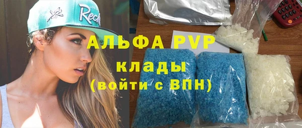 марки lsd Балахна