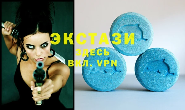 альфа пвп VHQ Баксан