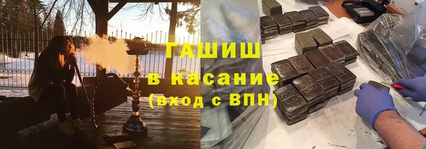 меф VHQ Аркадак