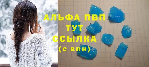 прущая мука Елабуга