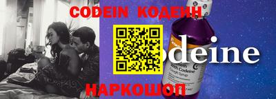 молекула духа Кимры