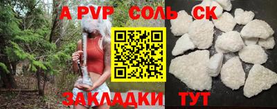 молекула духа Кимры