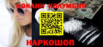 дистиллят марихуана Кингисепп