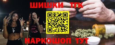 молекула духа Кимры