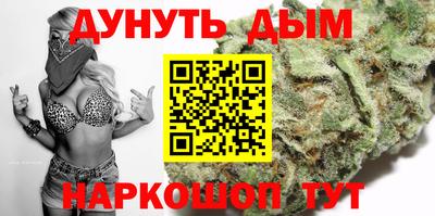 дистиллят марихуана Кингисепп