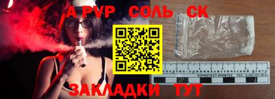 круглые Кинель