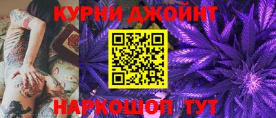 дистиллят марихуана Кингисепп