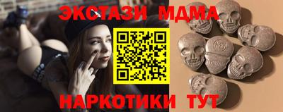 молекула духа Кимры