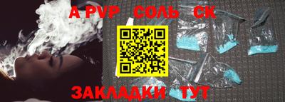 круглые Кинель
