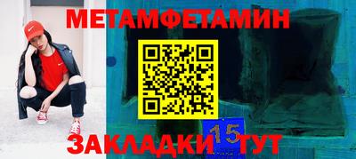молекула духа Кимры