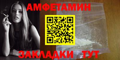 молекула духа Кимры