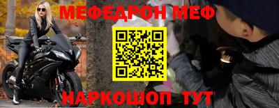 молекула духа Кимры