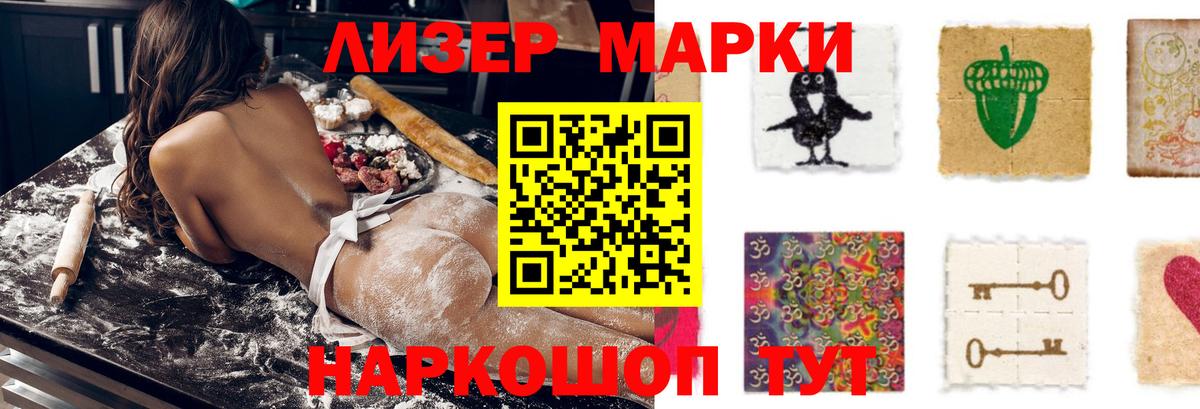 Новомосковск  Лсд 25 экстази ecstasy  ЛСД экстази кислота  Вход с VPN 