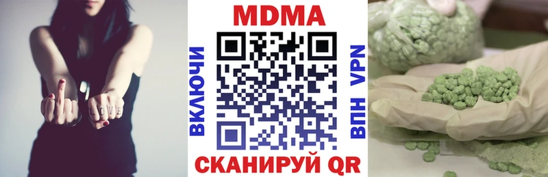 MDMA crystal  как найти закладки  blacksprut зеркало  Новомосковск 